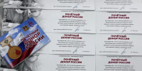 Егор Ковальчук поздравил 17 брянцев, удостоенных звания «Почётный донор России» - Брянская улица