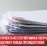 пост 2 - Cityopen.ru