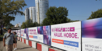 Ограждение рухнуло на беременную нижегородку у стройки метро - НИА Нижний Новгород