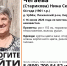 В Пижанском районе пропала 64-летняя женщина - Newsler.Ru