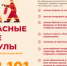 Пожарная безопасность во время каникул! - Кугарчинский район