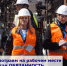 «Мелочи» на производстве могут стоить компании дорого - Федерация профсоюзов