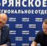 Брянские молодогвардейцы будут сотрудничать с Федерацией бокса - Газета Брянские новости