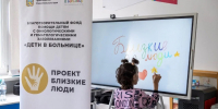 Ставропольский проект «Близкие люди 2.0» получил президентский грант - ATVmedia.Ru
