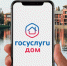 Уважаемые жители города Черепаново! - Город Черепаново