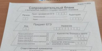 В Бурятии появились первые 200-балльники по ЕГЭ - ИА Байкал-Daily