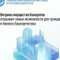 Витрина имущества банкротов открывает новые возможности для граждан и бизнеса Башкортостана - Давлекановский район