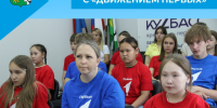 Заседание муниципального Координационного совета - Беловский район