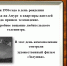 В эфире… - Городская Централизованная Библиотека