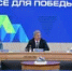 Все для Победы: о чем говорили на пятом медиафоруме СМИ Башкирии - Башинформ