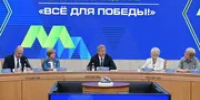 Все для Победы: о чем говорили на пятом медиафоруме СМИ Башкирии - Башинформ