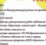 Приглашаем на День открытых дверей в Великоустюгскую ДХШ. - Великоустюгский муниципальный округ