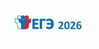 ЕГЭ-2026: выпускники Пензенской области продолжают сдавать информатику и иностранные языки - SMI58.Ru