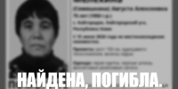 Пропавшая в Койгородском районе пенсионерка погибла - ИА Комиинформ