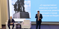 В Комсомольске впервые прошла стратсессия, посвящённая перспективам жилищного строительства - Администрация г.Комсомольска-на-Амуре