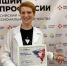 Ветеринарный фельдшер из Карелии победила в республиканском конкурсе - StolicaOnego.Ru