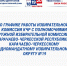 Untitled Design_1-22.jpg - Избирательная комиссия