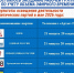 Untitled Design_1-18.jpg - Избирательная комиссия