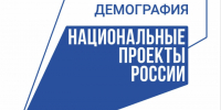 Выплаты для студенческих семей. - Красногвардейский муниципальный округ
