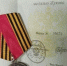 d64bd9e5-d846-45ad-8192-0339225f974d - Газета Районные вести