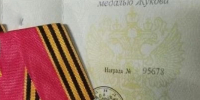 d64bd9e5-d846-45ad-8192-0339225f974d - Газета Районные вести