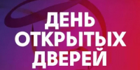 День открытых дверей для предпринимателей - Кармаскалинский район