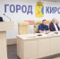 Парк имени Кирова делают привлекательным для инвесторов - ГТРК Вятка