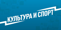 Российские флаги появились на стадионе в Мехико на матче чемпионата мира - MosRegToday.Ru