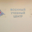 Для орловских студентов закупят лазерное оружие - OrelGrad.Ru