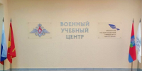 Для орловских студентов закупят лазерное оружие - OrelGrad.Ru
