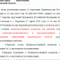 Еще одну комиссию решили создать в воронежском правительстве - Bloknot-Voronezh.Ru