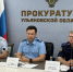 Руководитель следственного управления по Ульяновской области принял участие в заседании межведомственной рабочей группы по вопросам противодействия коррупции - Следственный комитет