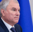 Председатель Государственной Думы Вячеслав Володин - Государственная Дума
