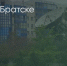 Поделитья во ВКонтакте - Братская Студия Телевидения