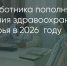 Поделитья во ВКонтакте - Братская Студия Телевидения