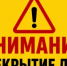 Земляные работы: в Оренбурге будет ограничено движение транспорта на участке проспекта Дзержинского - Администрация города