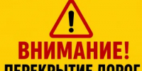 Земляные работы: в Оренбурге будет ограничено движение транспорта на участке проспекта Дзержинского - Администрация города