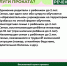 В Междуреченске работает пункт бесплатного проката предметов для новорождённых - Междуреченский городской округ