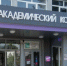 Центр «Мой Бизнес» и Академический колледж подпишут соглашение о сотрудничестве и презентуют ИТ-разработки для предпринимателей Волгограда - Портал малого и среднего предпринимательства