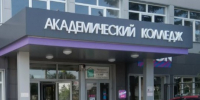 Центр «Мой Бизнес» и Академический колледж подпишут соглашение о сотрудничестве и презентуют ИТ-разработки для предпринимателей Волгограда - Портал малого и среднего предпринимательства