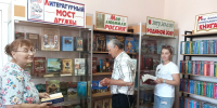 Отечество моё - Россия! - Грязинский район