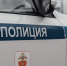 Жительница Торжка стала жертвой мошенницы - GorodTorzhok.Ru