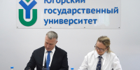 ЮГУ и мобильный оператор T2 подписали соглашение о сотрудничестве - ЮГУ