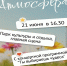 L_OTaDzzZCOd4SWRbTuVgIFlYdOJmGH5yLWPvVIXobeN9fewiweBMM7ShtHrLR3B5jD1ugiehwVKR9UIhWt40qON.jpg - Ozersk74.Ru