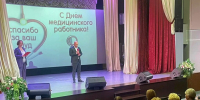 1 - Министерство здравоохранения
