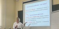 3 - Министерство здравоохранения