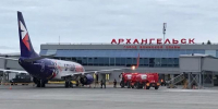 Фото: News29 - News29.Ru