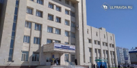 Борис Костишко переизбран на должность ректора УлГУ - Ulpravda.Ru