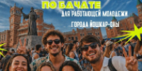 Готовы провести лето в танцах? - I-ola.Ru