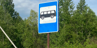 В Суоярви отменены пассажирские перевозки - StolicaOnego.Ru